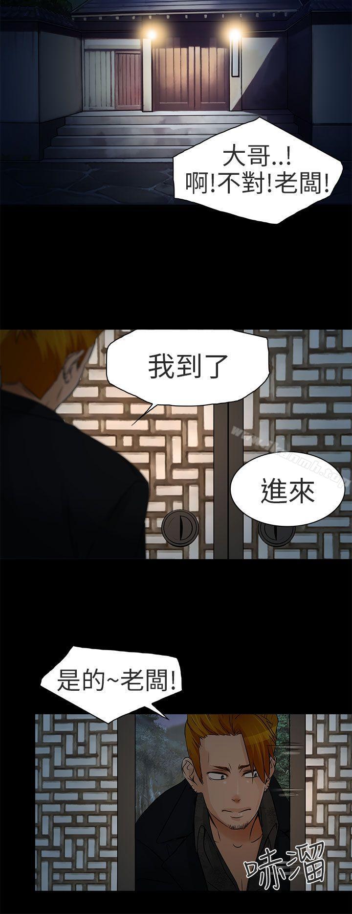 韩国漫画夏美我的爱韩漫_夏美我的爱-第9话在线免费阅读-韩国漫画-第26张图片