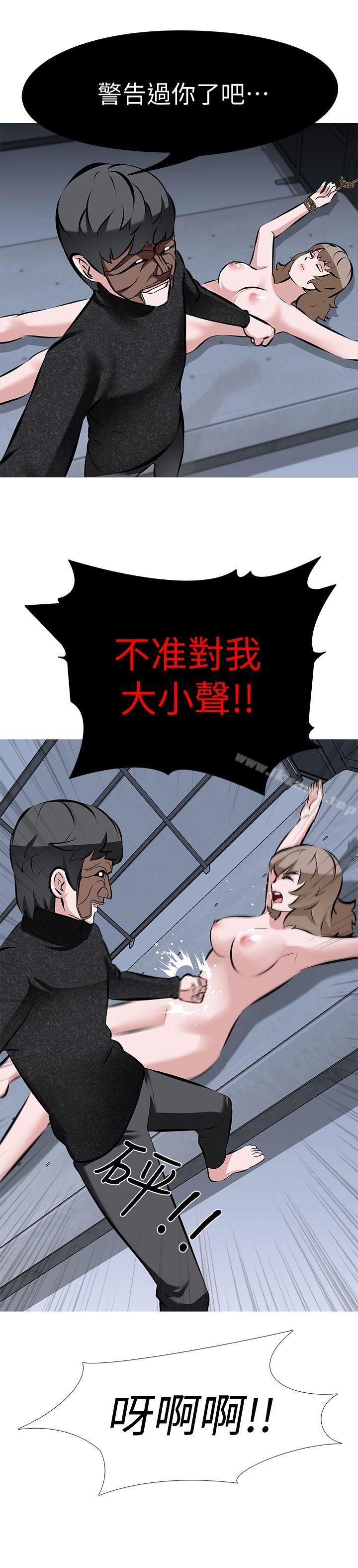 韩国漫画虐妻游戏韩漫_虐妻游戏-第4话---强制驯服在线免费阅读-韩国漫画-第21张图片