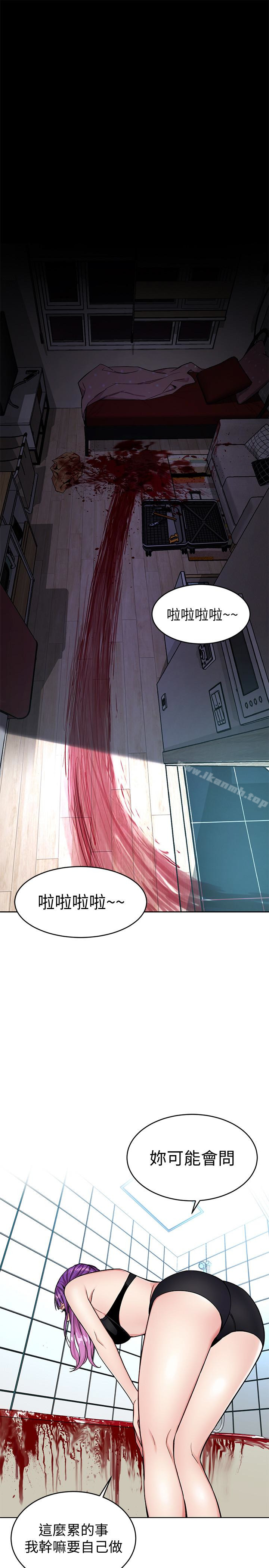 韩国漫画致命游戏韩漫_致命游戏-第32话-扭转局面的郑子芸登场在线免费阅读-韩国漫画-第32张图片