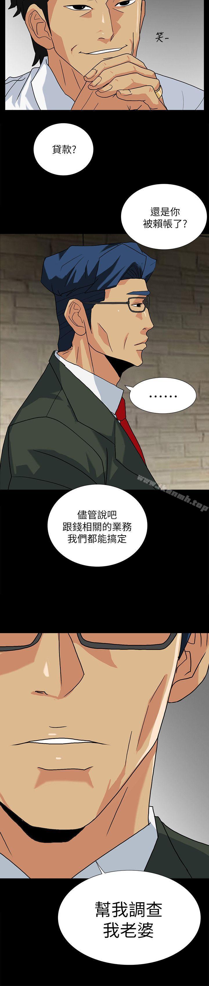 韩国漫画隐密的诱惑韩漫_隐密的诱惑-第10话-帮我调查我老婆在线免费阅读-韩国漫画-第21张图片