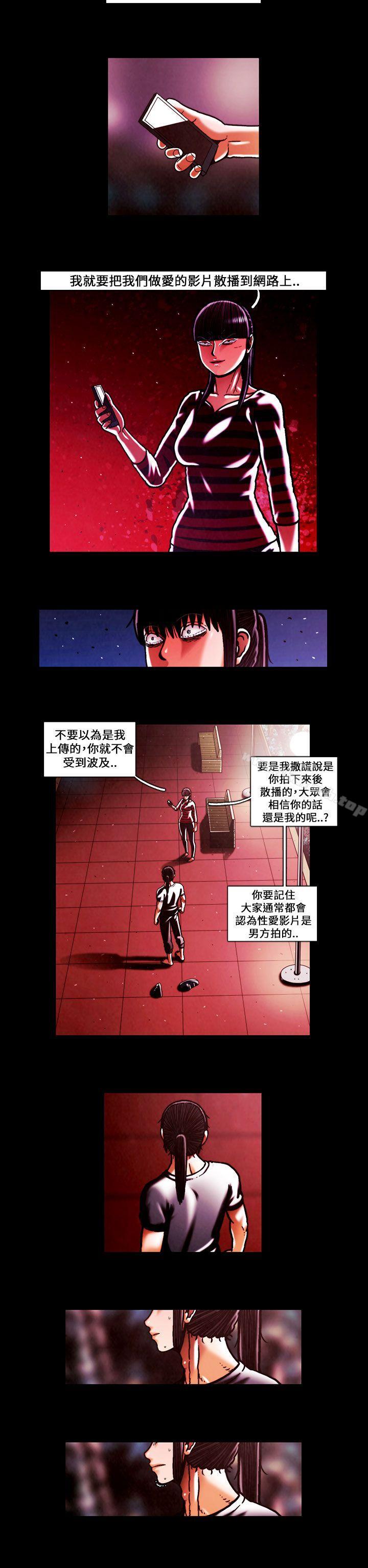 韩国漫画TEAM-PLAY(完结)韩漫_TEAM-PLAY(完结)-第49话在线免费阅读-韩国漫画-第10张图片