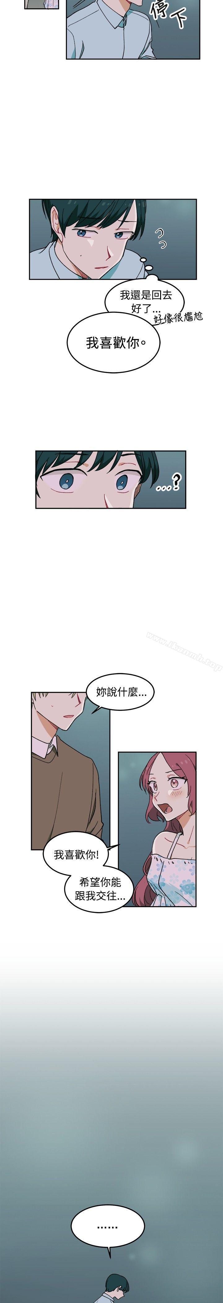 韩国漫画[BL]一不小心掰弯你韩漫_[BL]一不小心掰弯你-第4话在线免费阅读-韩国漫画-第15张图片