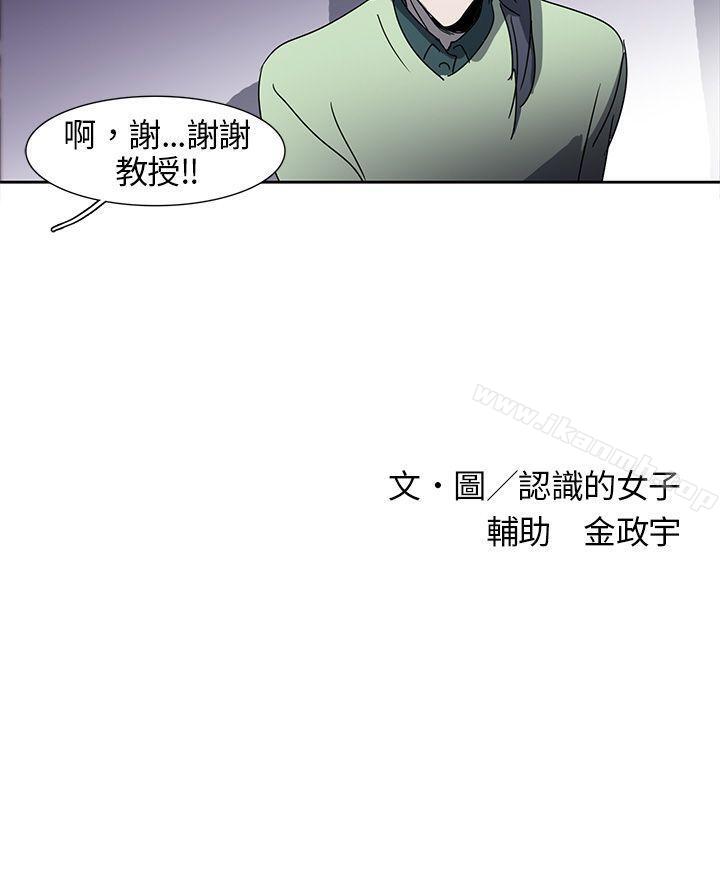 韩国漫画欧菲莉亚(完结)韩漫_欧菲莉亚(完结)-第8话在线免费阅读-韩国漫画-第18张图片