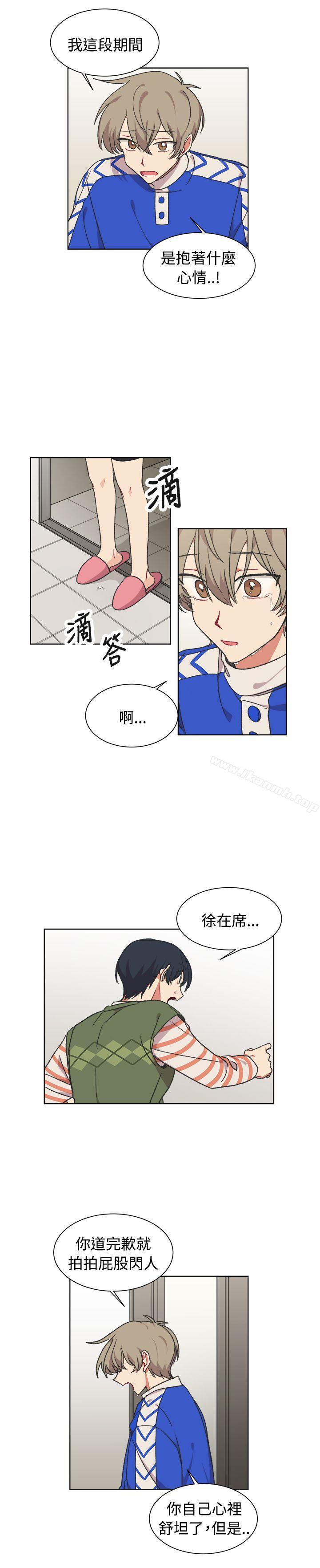 韩国漫画[BL]一不小心掰弯你韩漫_[BL]一不小心掰弯你-第17话在线免费阅读-韩国漫画-第16张图片