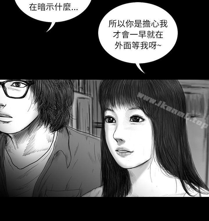 韩国漫画SEED-The-Beginning韩漫_SEED-The-Beginning-第12话在线免费阅读-韩国漫画-第2张图片