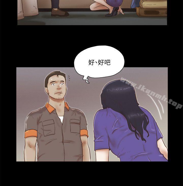 韩国漫画She：我的魅惑女友韩漫_She：我的魅惑女友-第75话-如果你敢动她在线免费阅读-韩国漫画-第2张图片