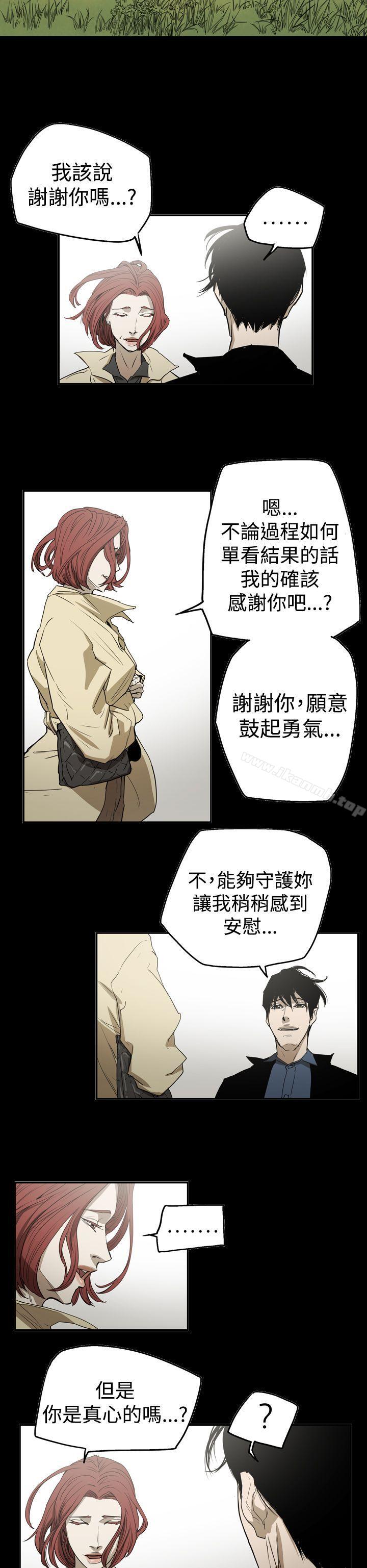 韩国漫画ACE:禁断的诈欺之夜韩漫_ACE:禁断的诈欺之夜-第2季-第26话在线免费阅读-韩国漫画-第16张图片