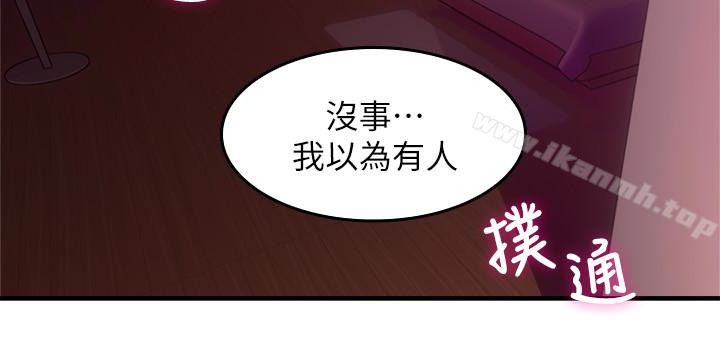 韩国漫画邻居人妻韩漫_邻居人妻-第13话-被撞见羞耻的样子…!在线免费阅读-韩国漫画-第21张图片