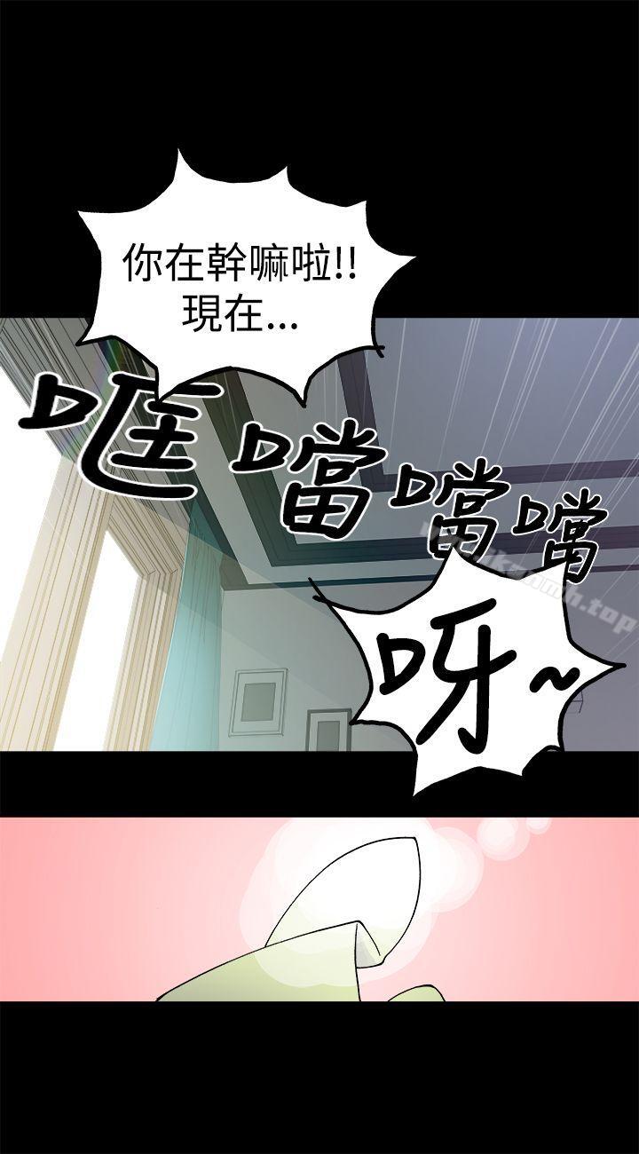 韩国漫画暧昧(完结)韩漫_暧昧(完结)-第5话在线免费阅读-韩国漫画-第8张图片