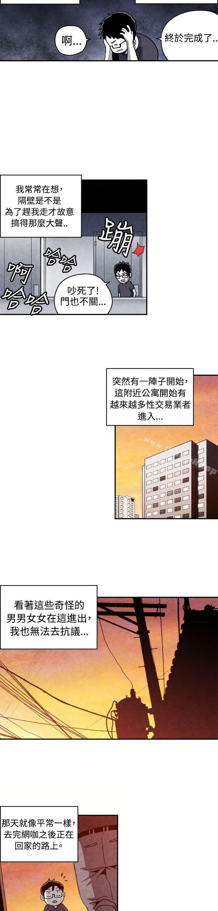 韩国漫画生物学的女性攻略法韩漫_生物学的女性攻略法-CASE-11-1.-隔壁邻居卖春女在线免费阅读-韩国漫画-第2张图片