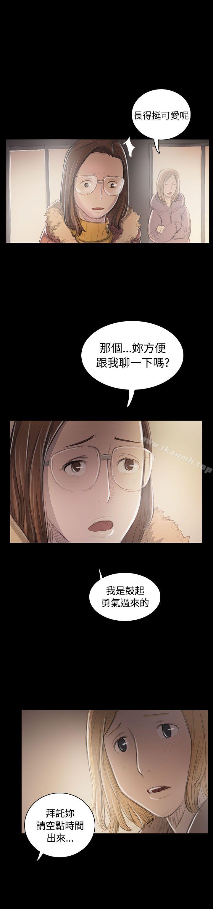 韩国漫画姐姐:-莲韩漫_姐姐:-莲-第46话在线免费阅读-韩国漫画-第21张图片