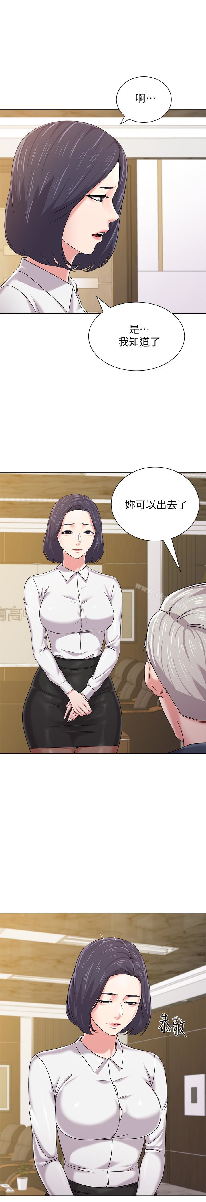 韩国漫画堕落教师韩漫_堕落教师-第44话-可疑的智硕学长在线免费阅读-韩国漫画-第10张图片