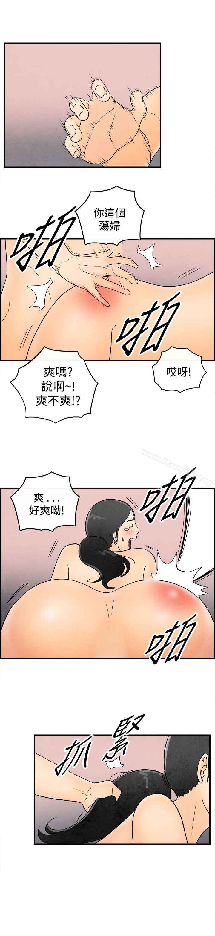 韩国漫画离婚报告书(完结)韩漫_离婚报告书(完结)-第45话-整型中毒的老婆1在线免费阅读-韩国漫画-第11张图片