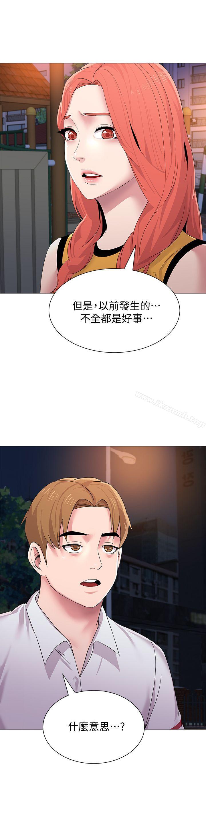 韩国漫画堕落教师韩漫_堕落教师-第20话-宝英中了校长的计在线免费阅读-韩国漫画-第22张图片