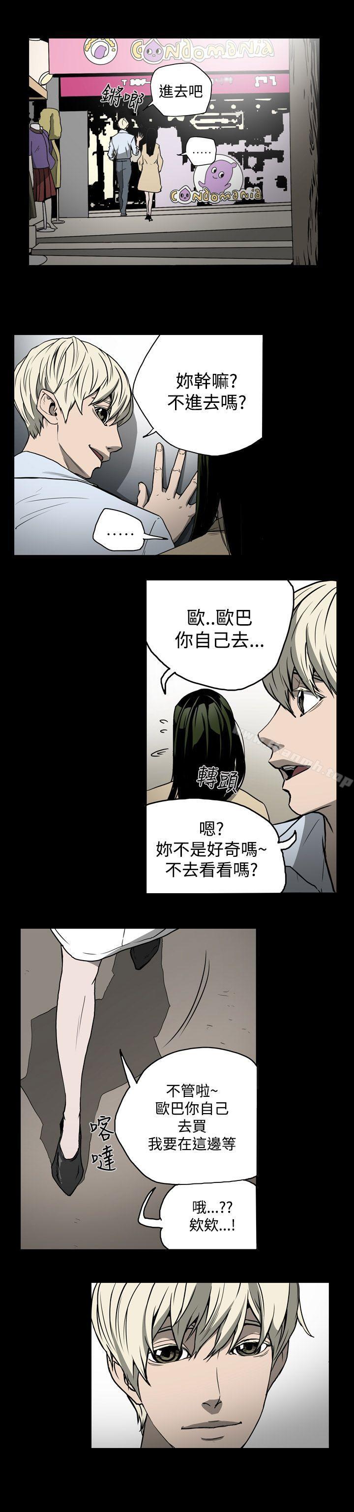 韩国漫画ACE:禁断的诈欺之夜韩漫_ACE:禁断的诈欺之夜-第16话在线免费阅读-韩国漫画-第16张图片