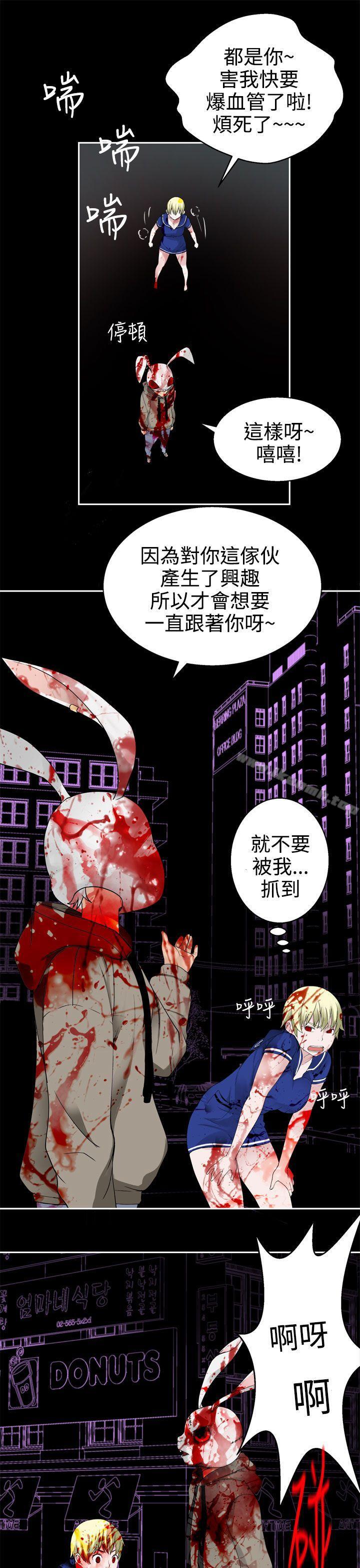 韩国漫画为爱而生-法兰克赵韩漫_为爱而生-法兰克赵-第31话在线免费阅读-韩国漫画-第19张图片