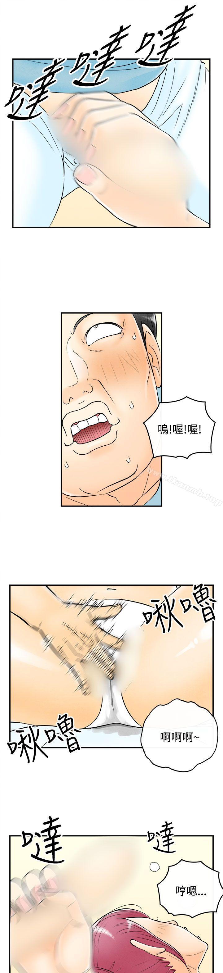 韩国漫画离婚报告书(完结)韩漫_离婚报告书(完结)-第54话-老公是色情按摩师4在线免费阅读-韩国漫画-第7张图片