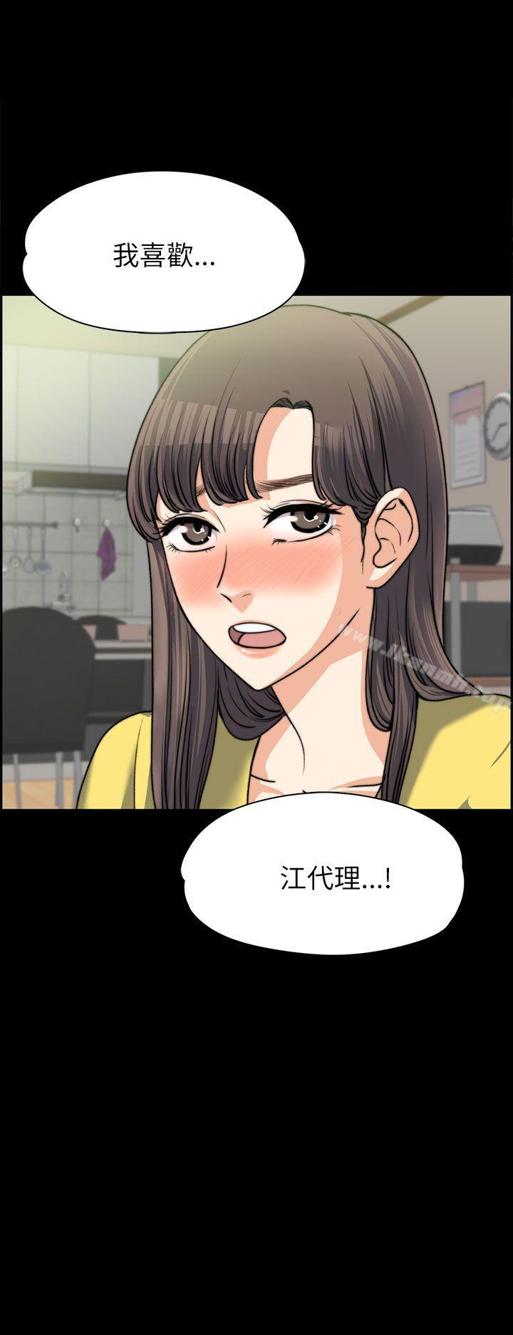 韩国漫画上司的妻子韩漫_上司的妻子-第8话在线免费阅读-韩国漫画-第2张图片