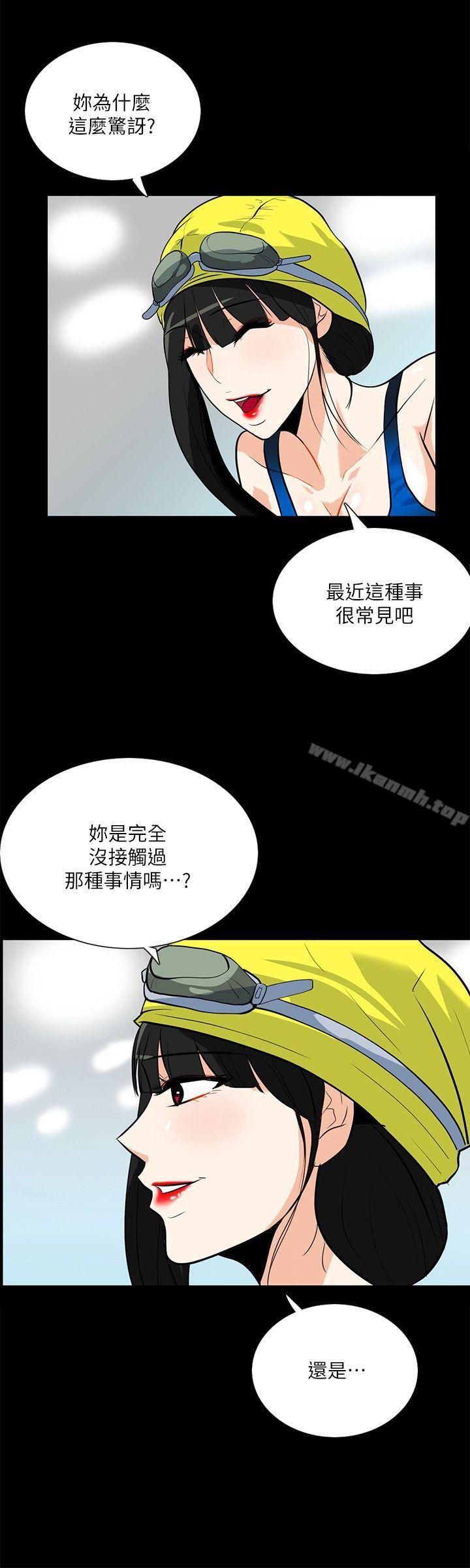 韩国漫画隐密的诱惑韩漫_隐密的诱惑-第17话-游泳教练的耐力在线免费阅读-韩国漫画-第6张图片