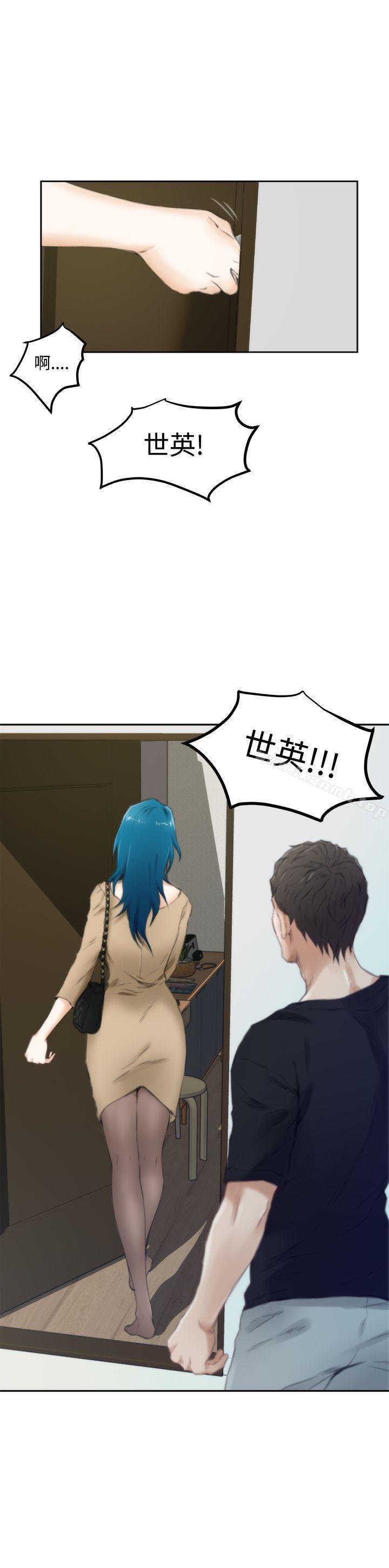 韩国漫画H-Mate韩漫_H-Mate-第48话在线免费阅读-韩国漫画-第27张图片