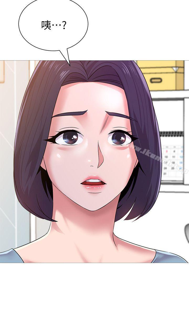 韩国漫画堕落教师韩漫_堕落教师-第21话-总算能上宝英老师了在线免费阅读-韩国漫画-第23张图片