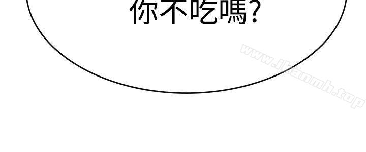 韩国漫画青涩男孩初体验韩漫_青涩男孩初体验-第7话在线免费阅读-韩国漫画-第9张图片