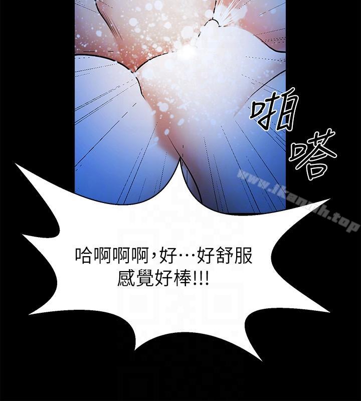 韩国漫画共享情人韩漫_共享情人-第44话-你还能再来一次吗?在线免费阅读-韩国漫画-第15张图片