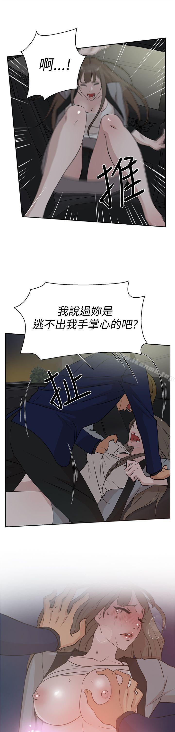 韩国漫画她的高跟鞋(无删减)韩漫_她的高跟鞋(无删减)-第22话在线免费阅读-韩国漫画-第1张图片