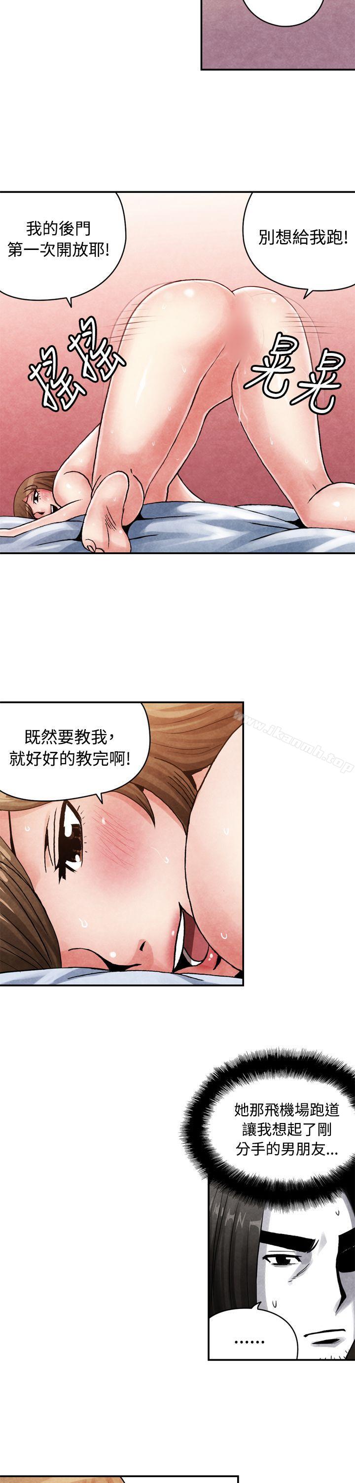 韩国漫画生物学的女性攻略法韩漫_生物学的女性攻略法-CASE-13-2.-GAY邻居的性爱教学在线免费阅读-韩国漫画-第5张图片