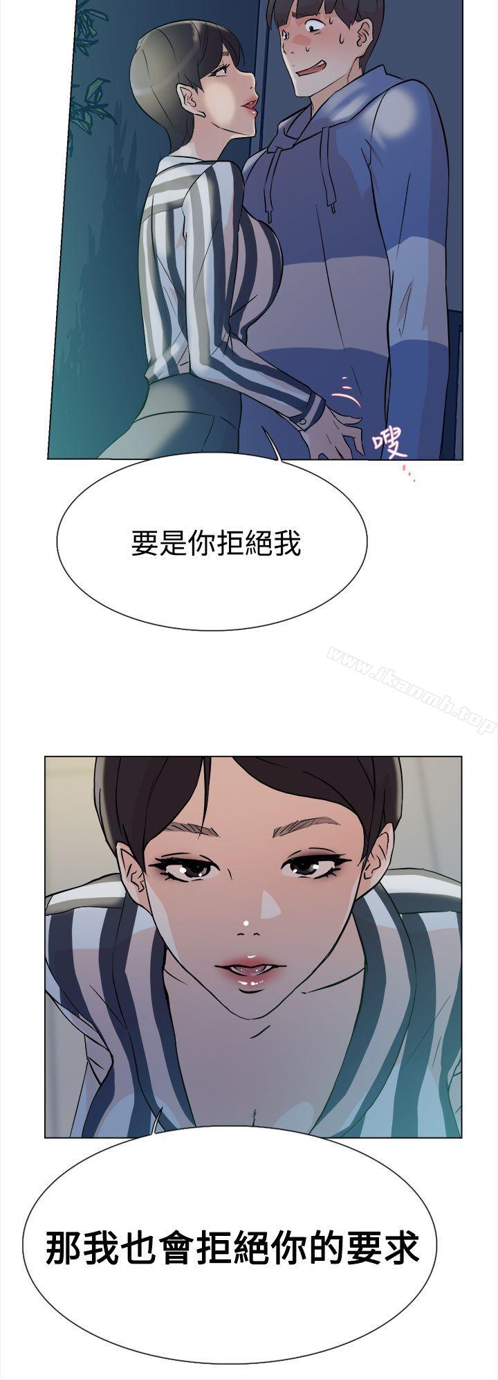 韩国漫画她的高跟鞋(无删减)韩漫_她的高跟鞋(无删减)-第4话在线免费阅读-韩国漫画-第37张图片