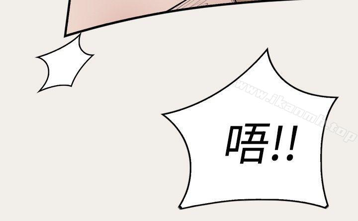 韩国漫画清纯偶像的深夜直播韩漫_清纯偶像的深夜直播-第8话在线免费阅读-韩国漫画-第12张图片