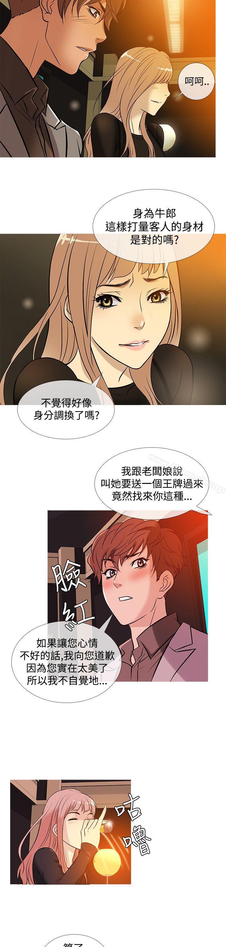 韩国漫画鸭王（无删减）韩漫_鸭王（无删减）-第34话在线免费阅读-韩国漫画-第14张图片