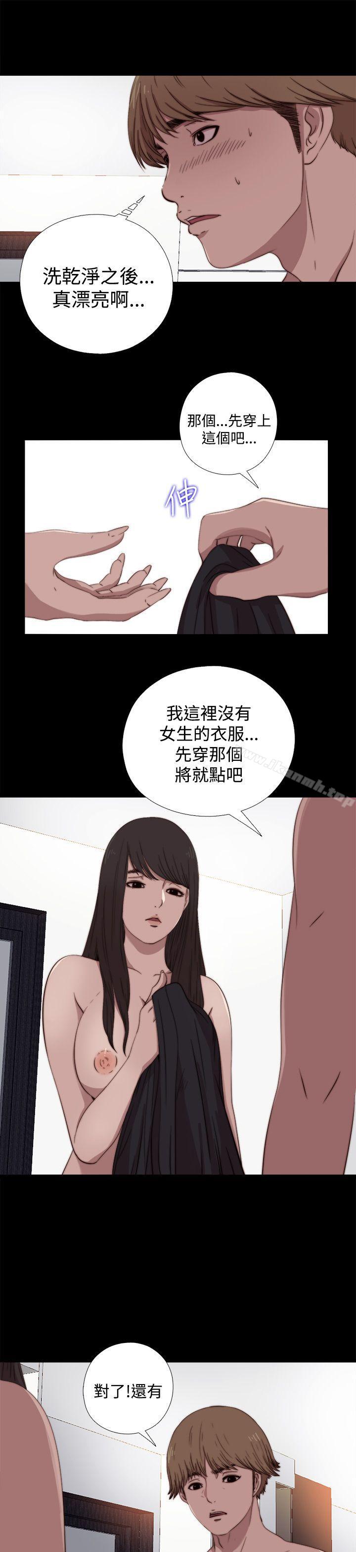 韩国漫画傀儡玛莉韩漫_傀儡玛莉-第6话在线免费阅读-韩国漫画-第24张图片