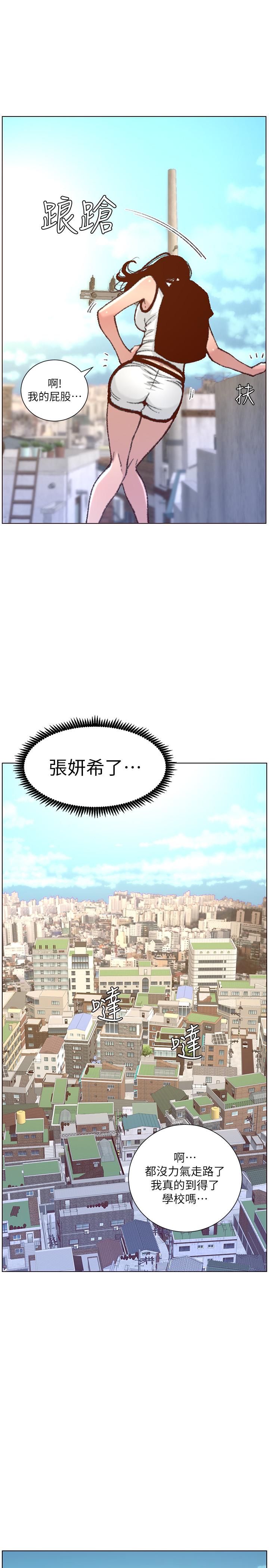 韩国漫画姐妹与继父韩漫_姐妹与继父-第65话-男人在床上不争气，只好...在线免费阅读-韩国漫画-第26张图片
