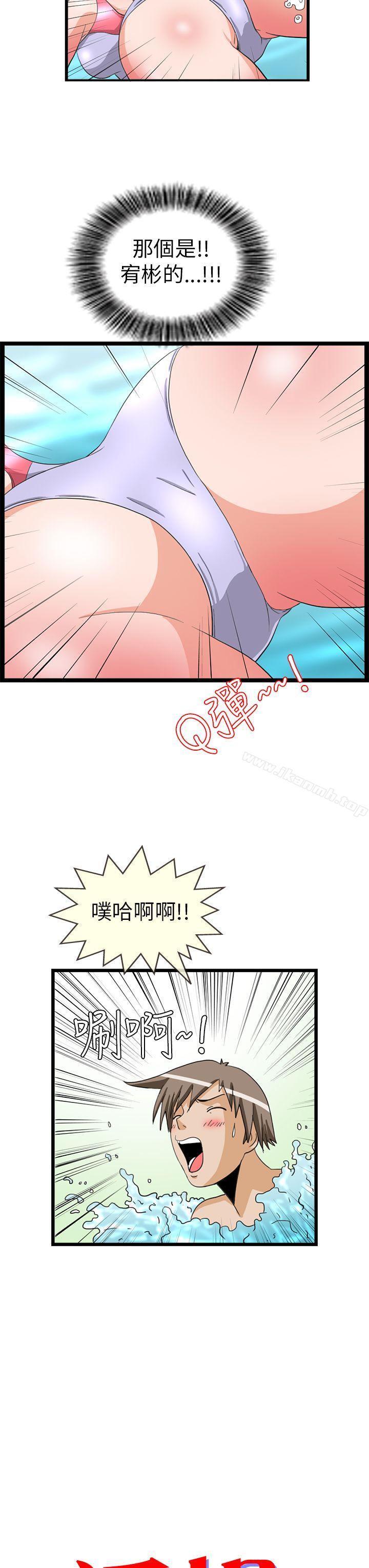 韩国漫画透视！女子游泳部韩漫_透视！女子游泳部-第12话在线免费阅读-韩国漫画-第3张图片