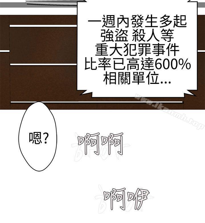 韩国漫画为爱而生-法兰克赵韩漫_为爱而生-法兰克赵-第22话在线免费阅读-韩国漫画-第24张图片