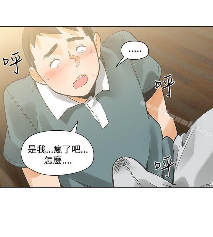 韩国漫画二十再重来韩漫_二十再重来-第22话在线免费阅读-韩国漫画-第2张图片