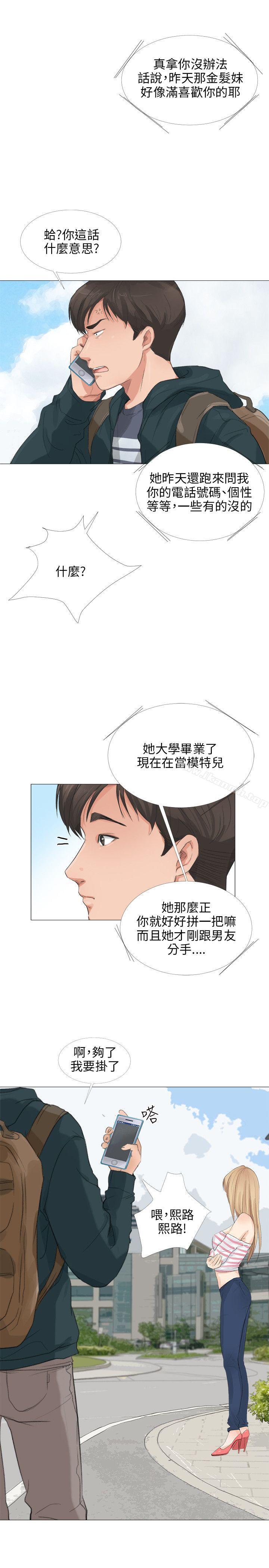 韩国漫画小裤裤精灵韩漫_小裤裤精灵-第20话在线免费阅读-韩国漫画-第6张图片