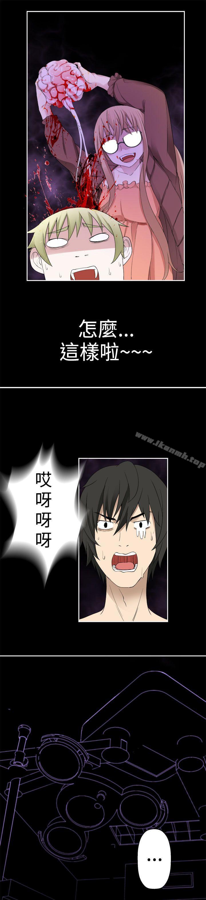 韩国漫画为爱而生-法兰克赵韩漫_为爱而生-法兰克赵-第34话在线免费阅读-韩国漫画-第9张图片