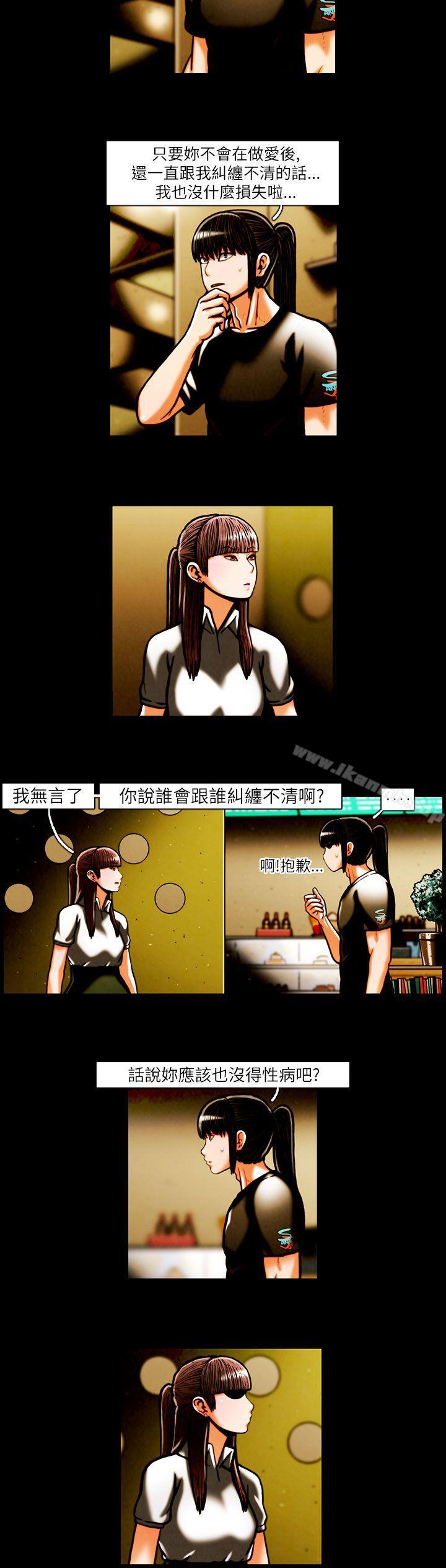 韩国漫画TEAM-PLAY(完结)韩漫_TEAM-PLAY(完结)-第17话在线免费阅读-韩国漫画-第3张图片