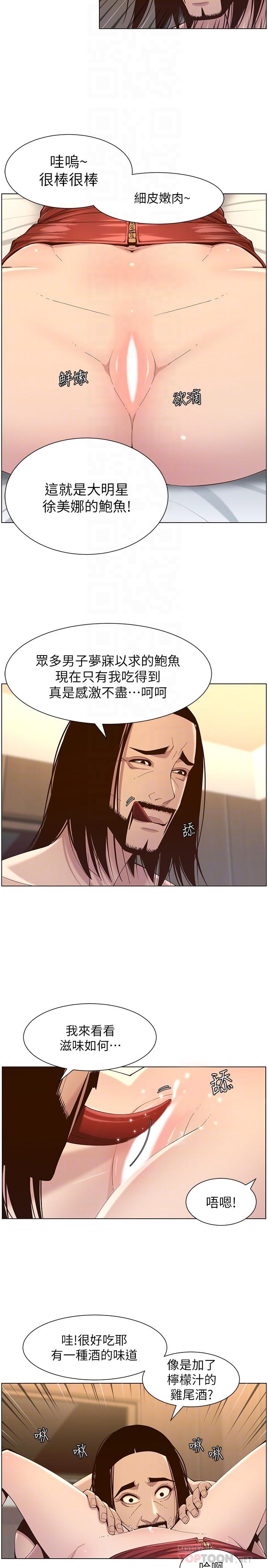 韩国漫画姐妹与继父韩漫_姐妹与继父-第115话-再用力一点在线免费阅读-韩国漫画-第6张图片