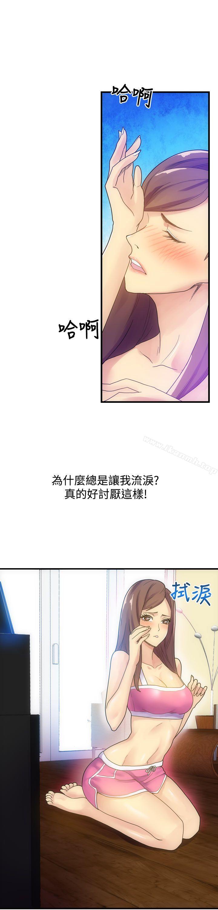 韩国漫画幻想中的她(完结)韩漫_幻想中的她(完结)-第4话在线免费阅读-韩国漫画-第3张图片