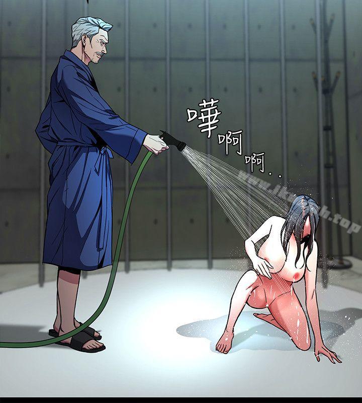 韩国漫画致命游戏韩漫_致命游戏-第14话-3亿元够吗?在线免费阅读-韩国漫画-第10张图片