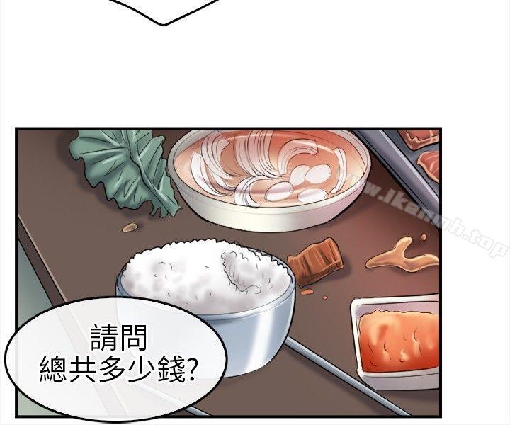 韩国漫画性王之路韩漫_性王之路-第16话在线免费阅读-韩国漫画-第5张图片