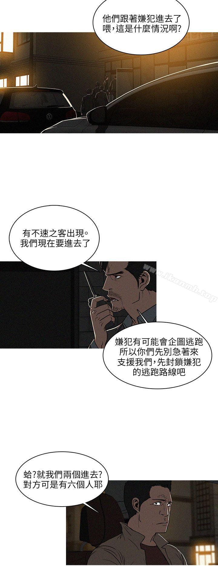 韩国漫画BURST韩漫_BURST-第38话在线免费阅读-韩国漫画-第2张图片