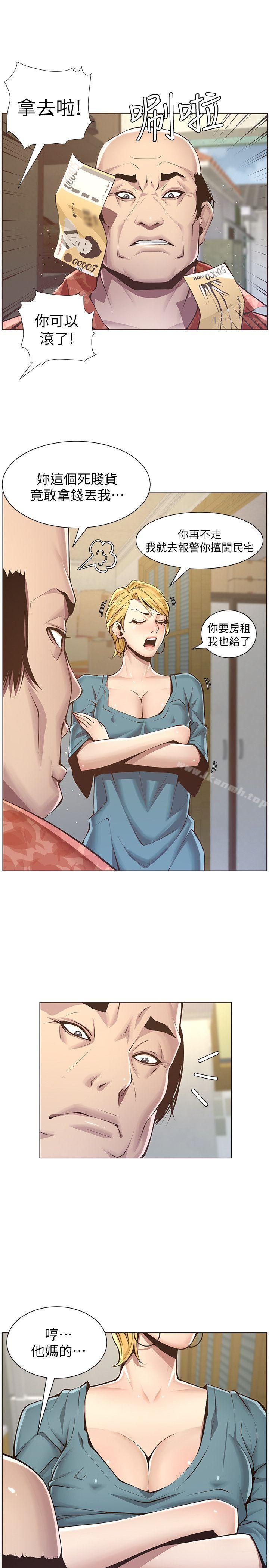 韩国漫画姐妹与继父韩漫_姐妹与继父-第3话-突然装什么慈父?在线免费阅读-韩国漫画-第9张图片