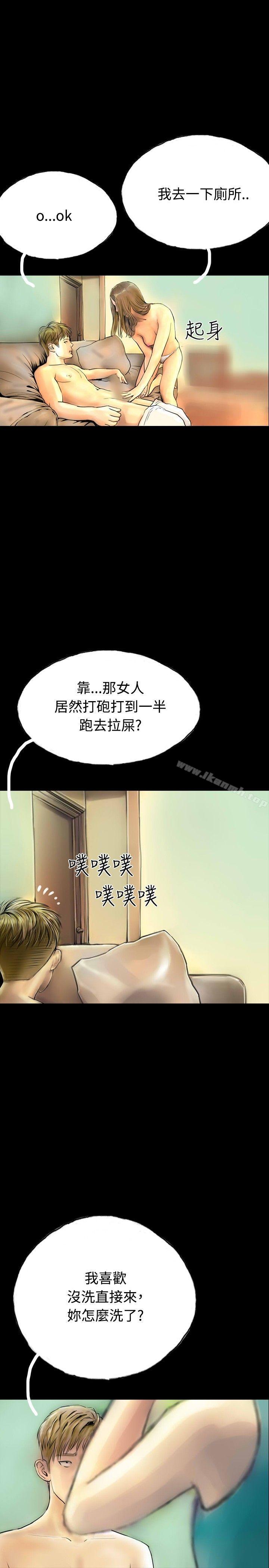 韩国漫画啵啵啵韩漫_啵啵啵-最终话在线免费阅读-韩国漫画-第4张图片