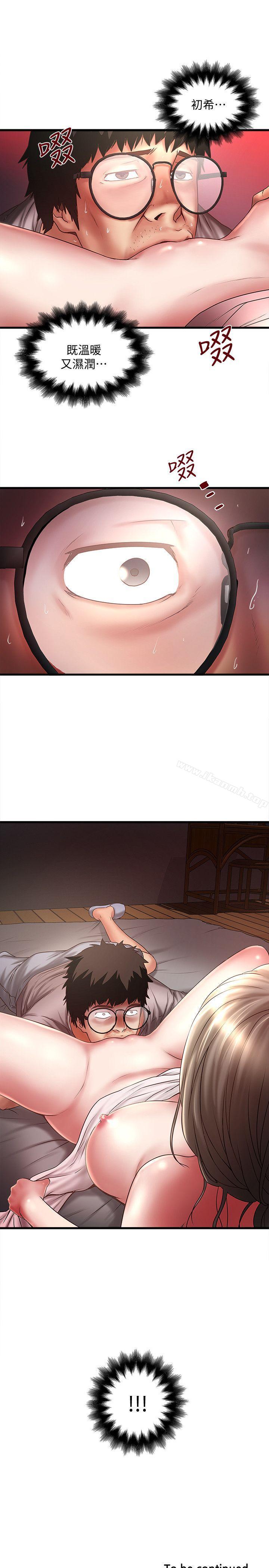 韩国漫画下女,初希韩漫_下女,初希-第21话-裸体的帮佣在线免费阅读-韩国漫画-第28张图片