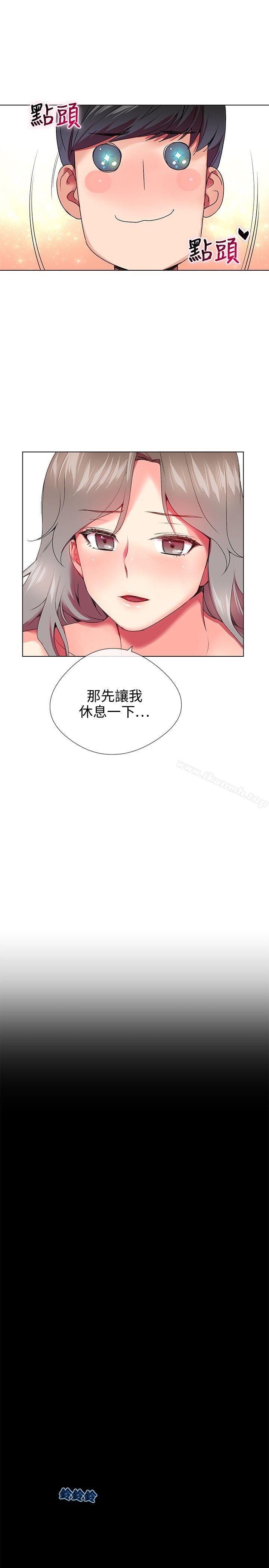 韩国漫画我的秘密砲友韩漫_我的秘密砲友-第4话在线免费阅读-韩国漫画-第25张图片