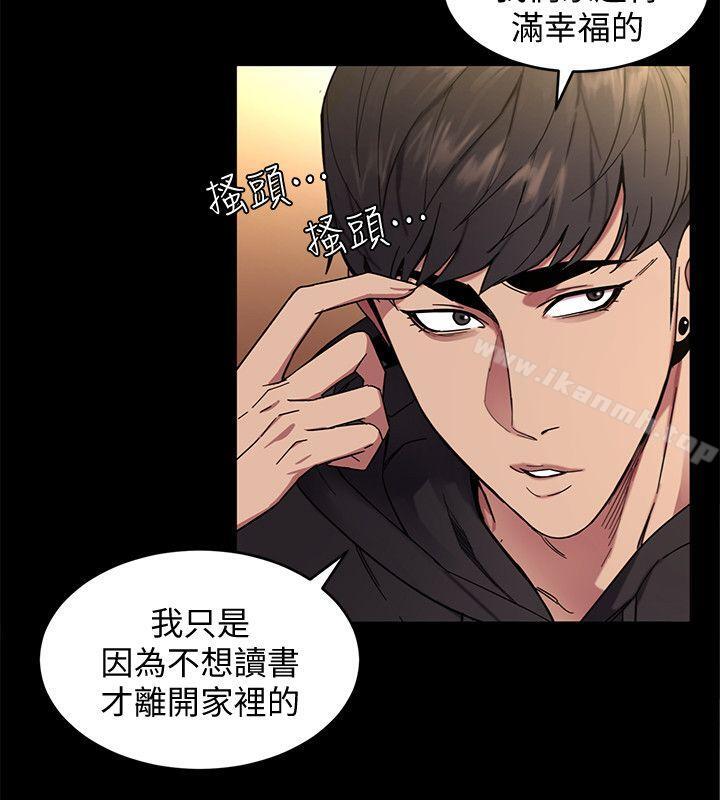 韩国漫画致命游戏韩漫_致命游戏-第3话-勾引别人男友的下场在线免费阅读-韩国漫画-第21张图片